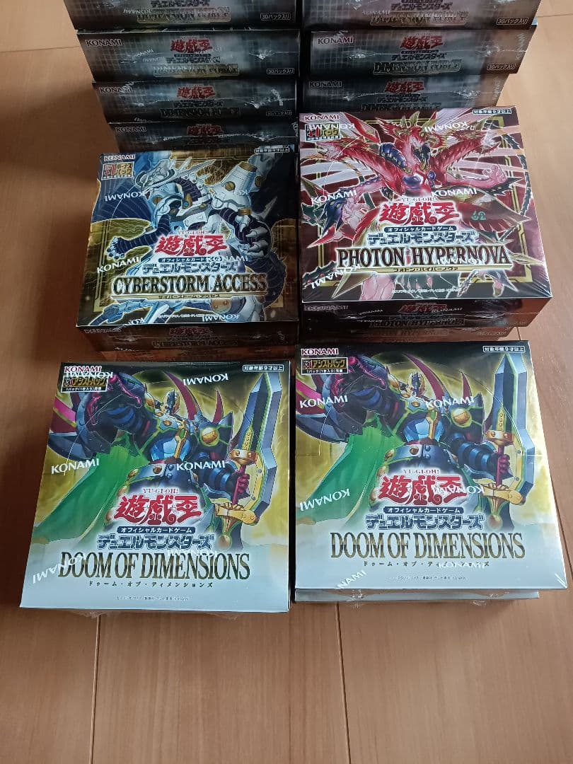 遊戯王カード 26boxセット シュリンクつき