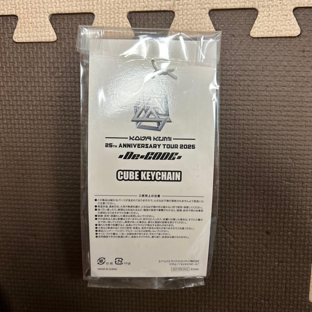 非売品 倖田來未 グッズ 25周年 VIP 限定 KLOOP CUBE - メルカリ