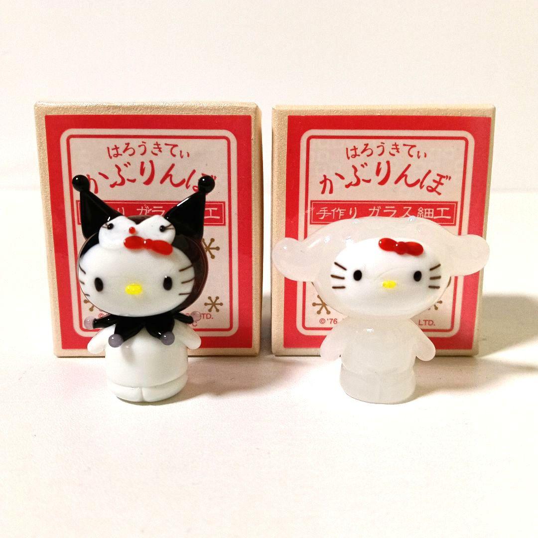 希少 ハローキティ ハーモニーランド限定 かぶりんぼ 手作りガラス細工