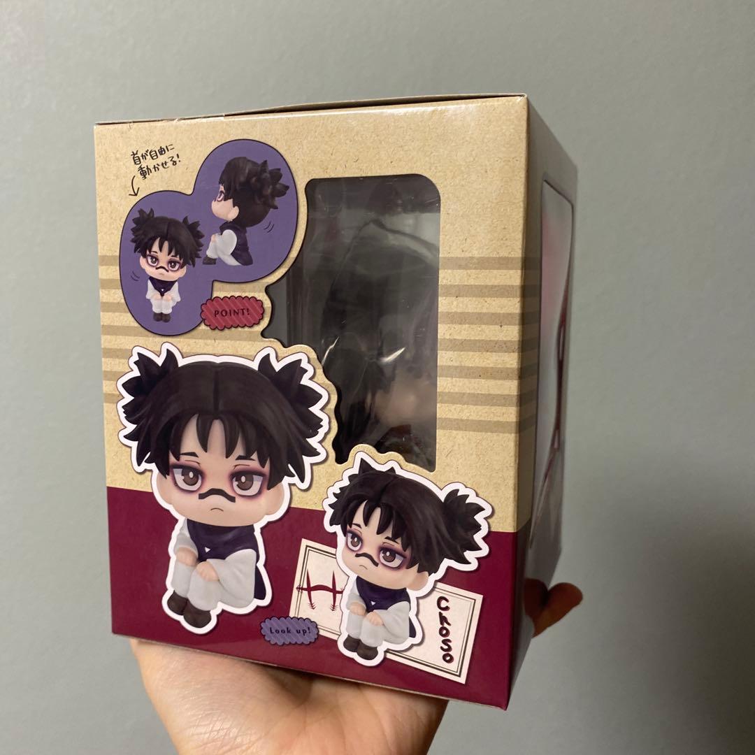 呪術廻戦 脹相 るかっぷ