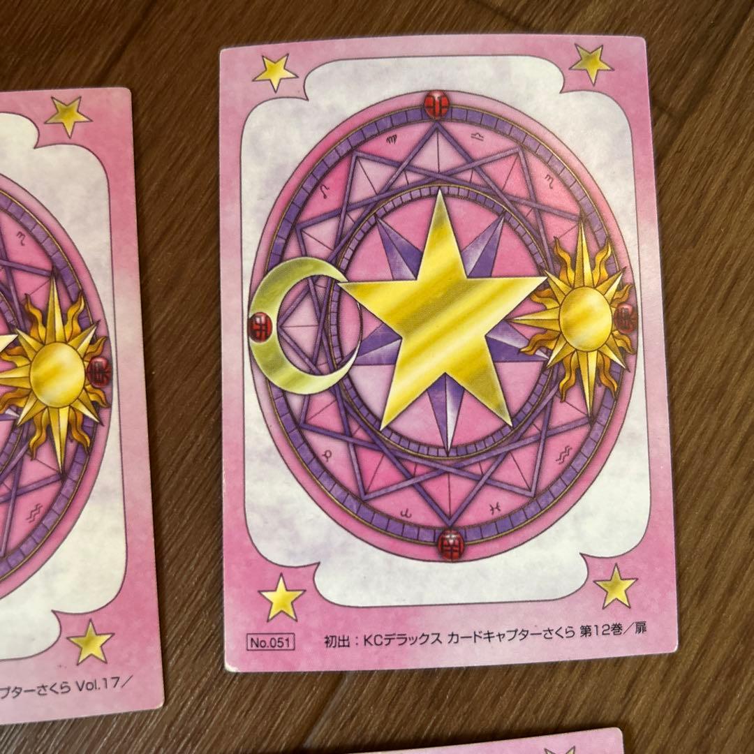 カードキャプターさくら　トレカ　9枚セット