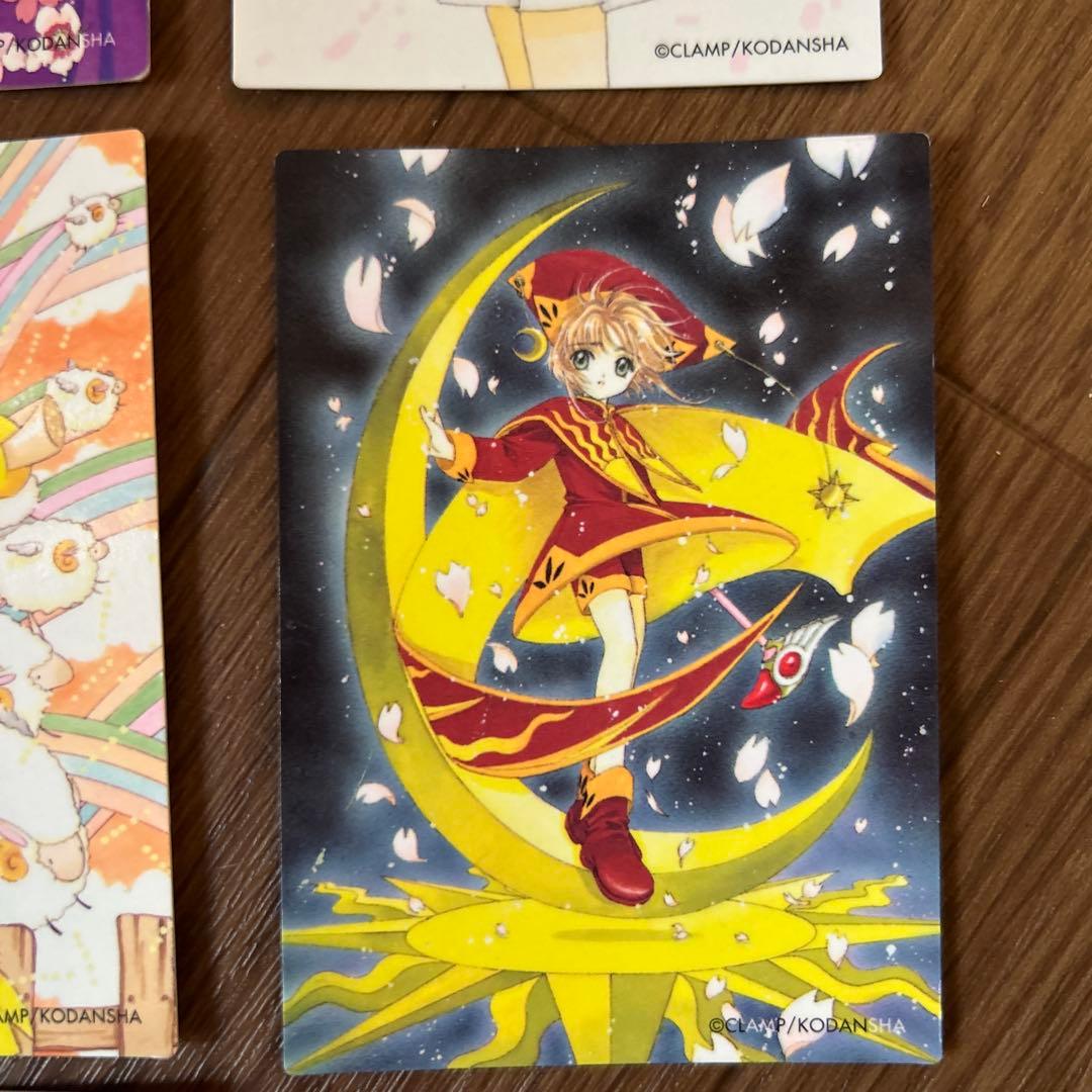 カードキャプターさくら　トレカ　9枚セット