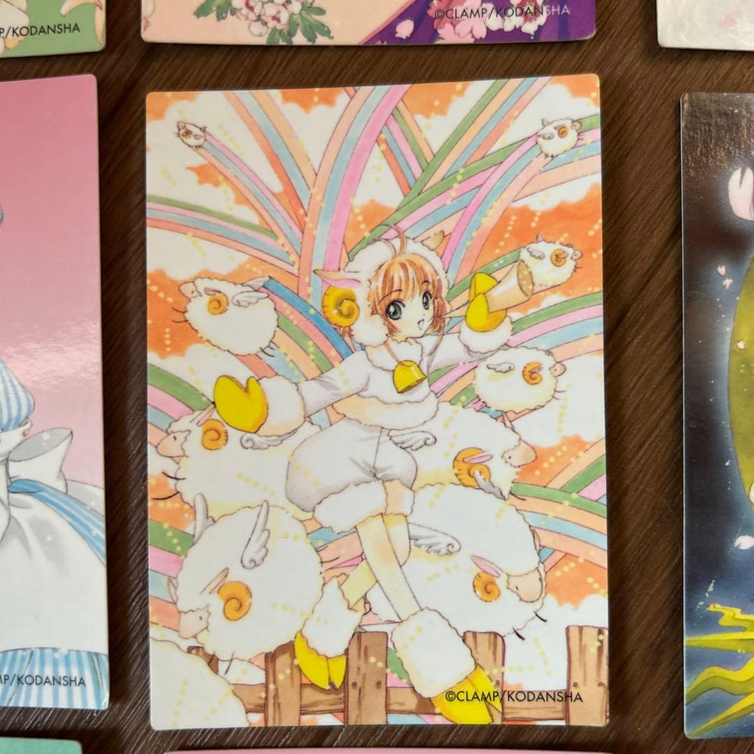 カードキャプターさくら　トレカ　9枚セット