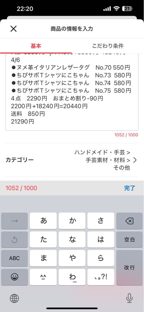 クッションタグAmerican ❤︎さん