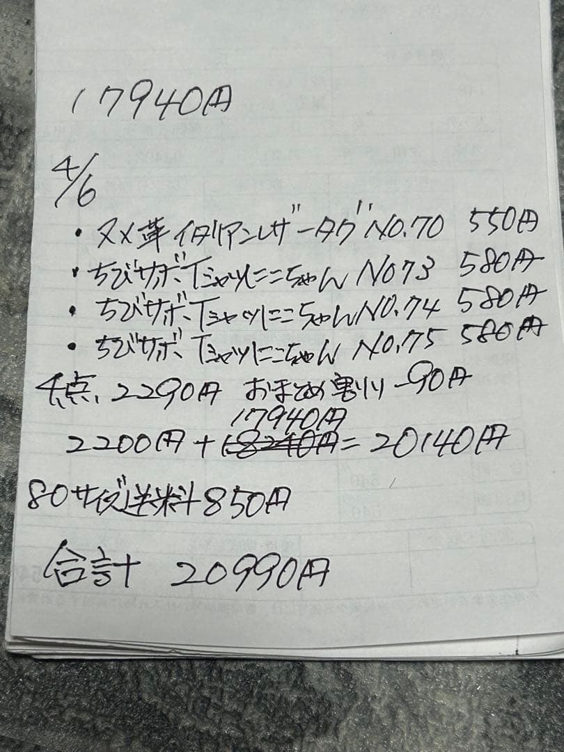 クッションタグAmerican ❤︎さん