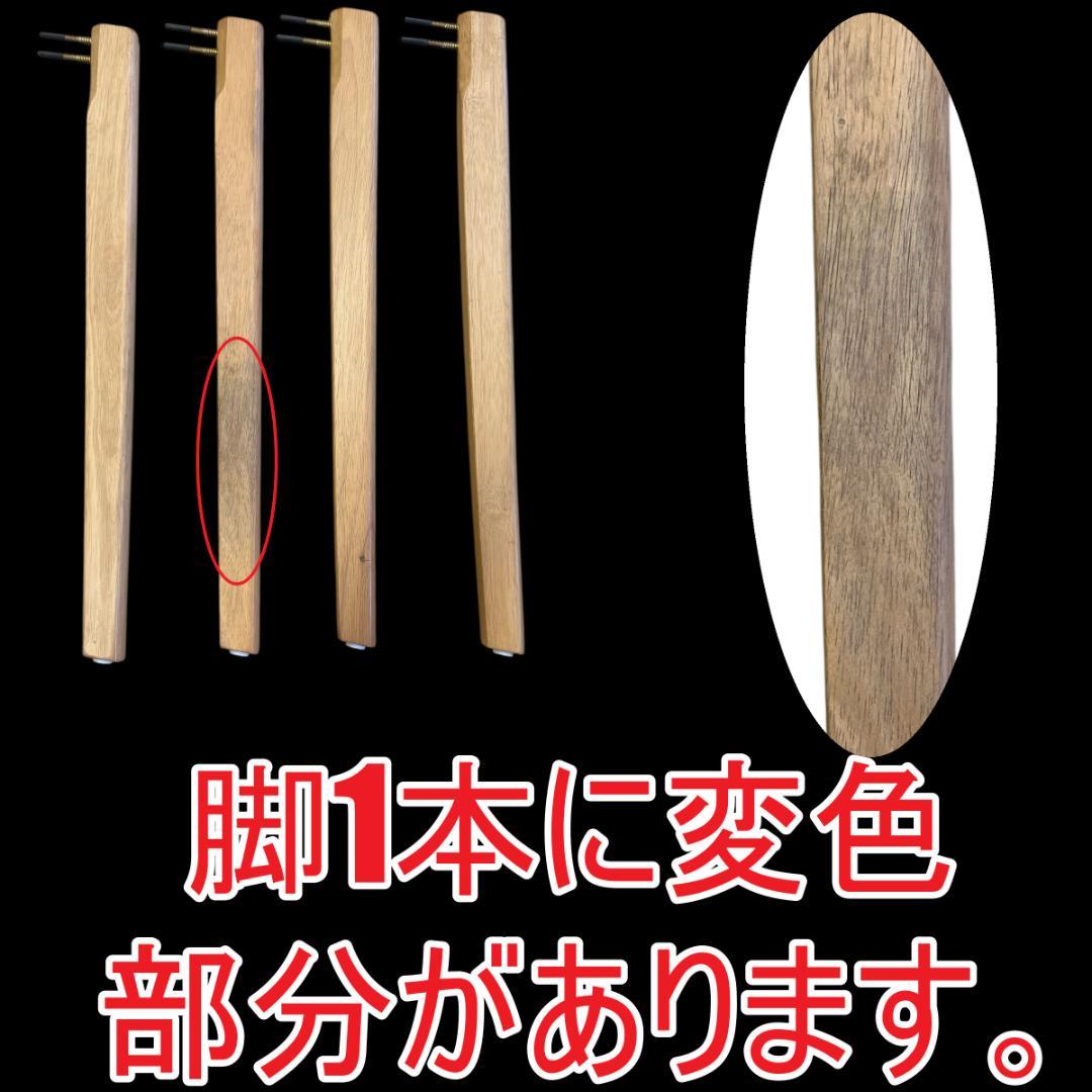 送料無料【新品訳あり】幅90㎝シンプルスタイル ダイニングテーブル アウトレット