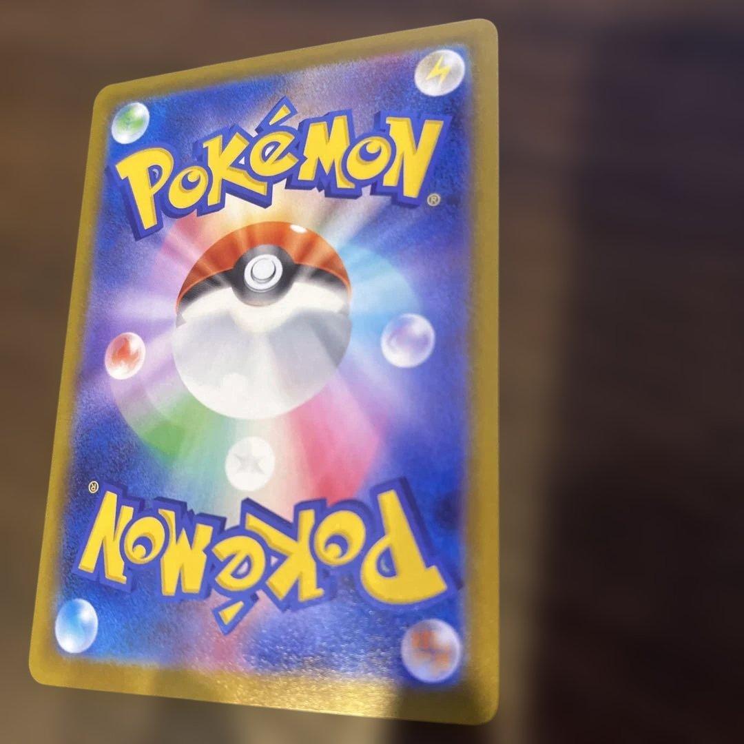 メガカイリュー ex MUR