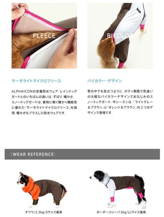 アルファアイコン ALPHAICON スノードッグガード L Lアルファアイコン