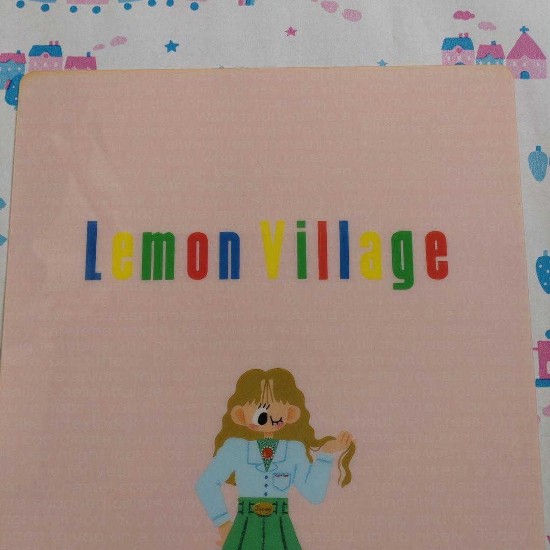 レモンビレッジ 昭和 レトロ ビクトリアファンシー 下敷き レモン 学研
