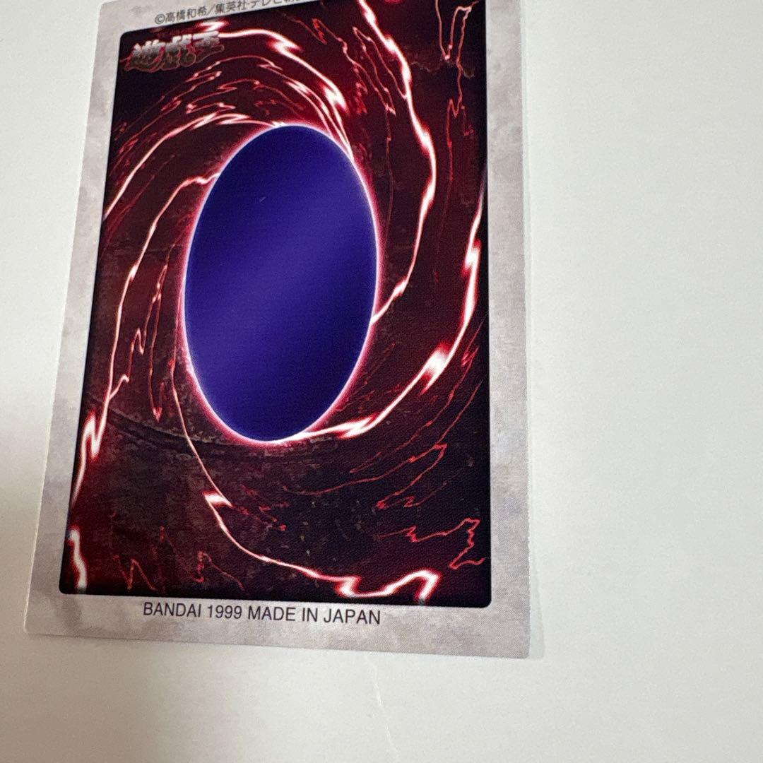 遊戯王 ブラック・マジシャン 初期カードダス1枚 字レア