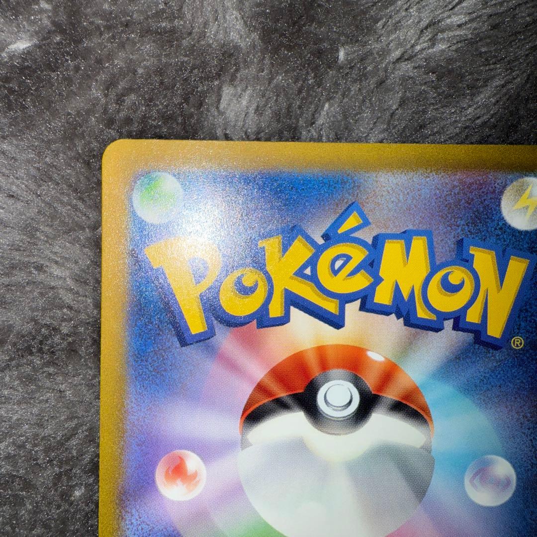 即日発送☆ポケモンカード ナンジャモ SAR sv4a 350/190