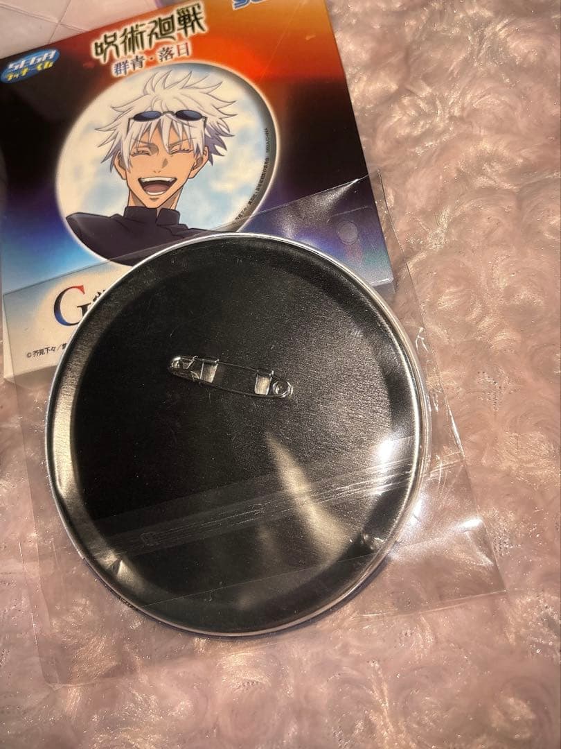 2個　呪術廻戦 セガラッキーくじ 群青 落日 G賞 缶バッジ 等身 黄昏の刻