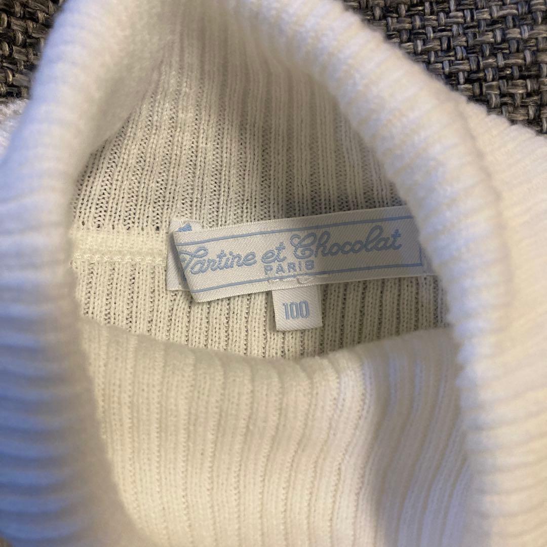 タルティーヌエショコラ タートル 白色 100cm - メルカリ