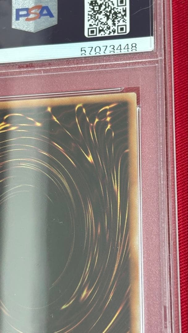 遊戯王 青眼の白龍 PSA 10 VJMP