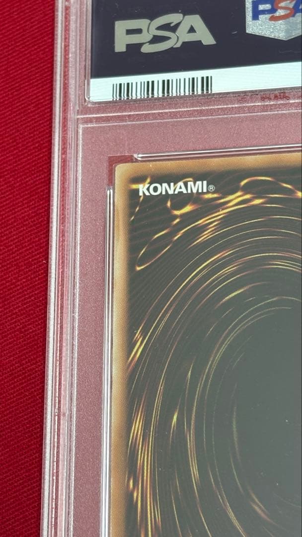 遊戯王 青眼の白龍 PSA 10 VJMP