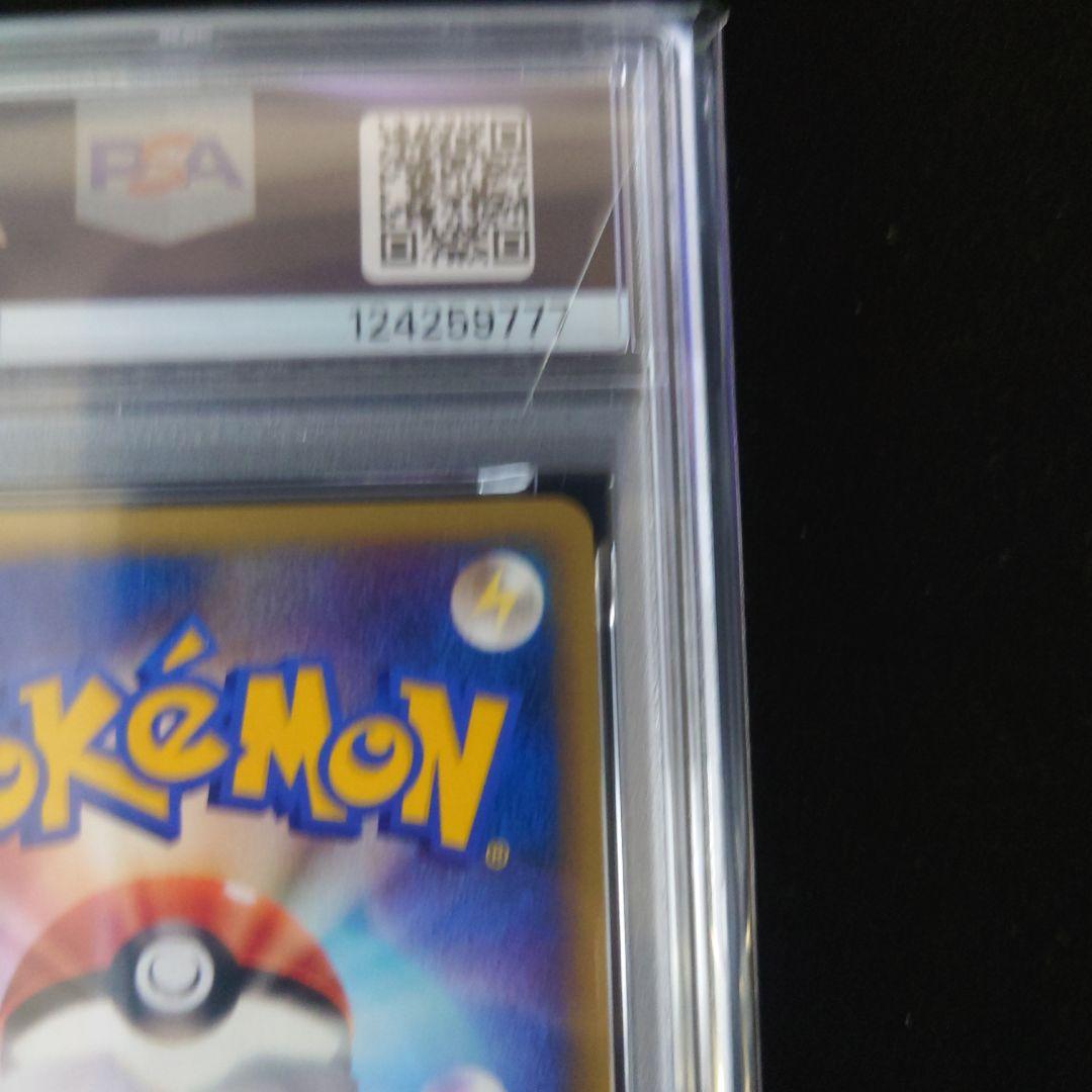 【PSA8】R団のバンギラス ★ ポケモンカード★VS 142/141