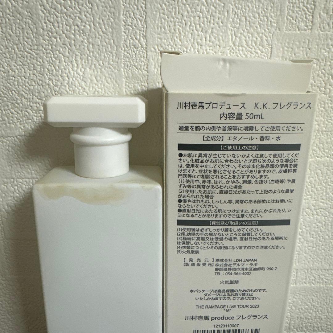 川村壱馬 香水 K.K メンプロ - メルカリ