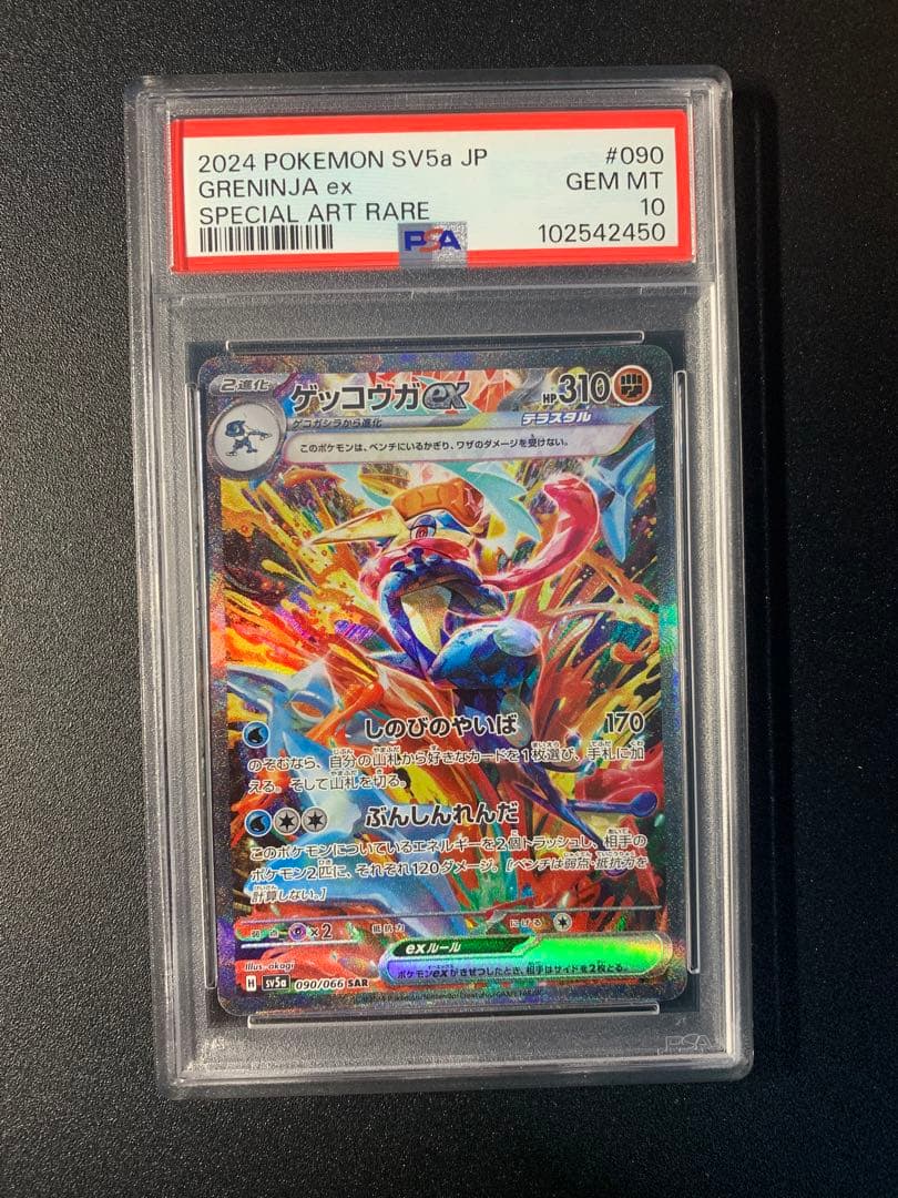 美品 ゲートガーディアン バンダイ版 遊戯王 7000枚限定 J3