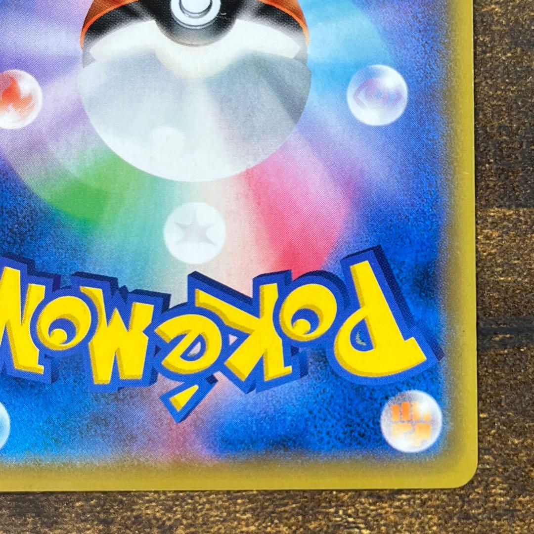 ブラッキー＆ダークライ SA ③