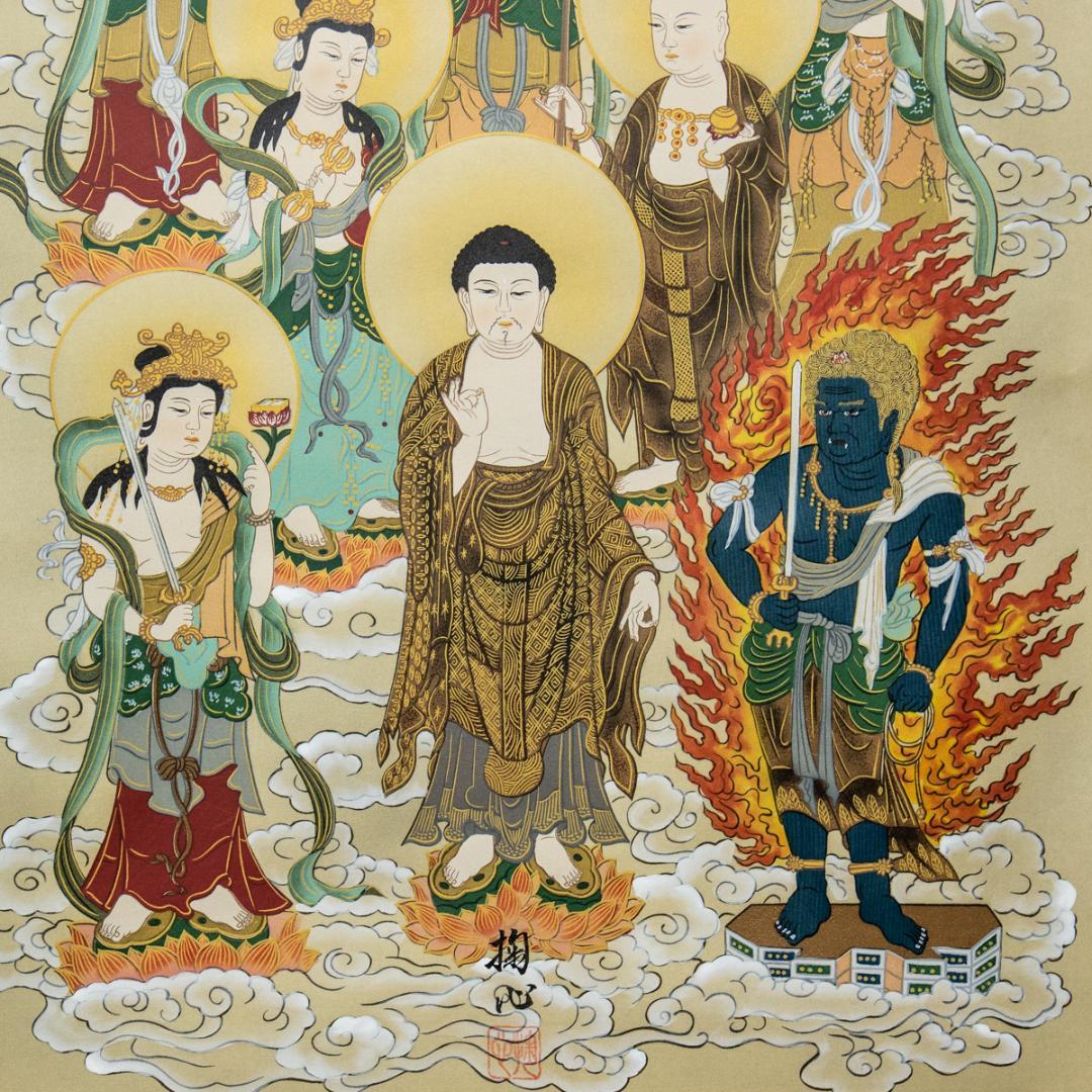 掛軸-1470　門井掬水　十三仏　共箱