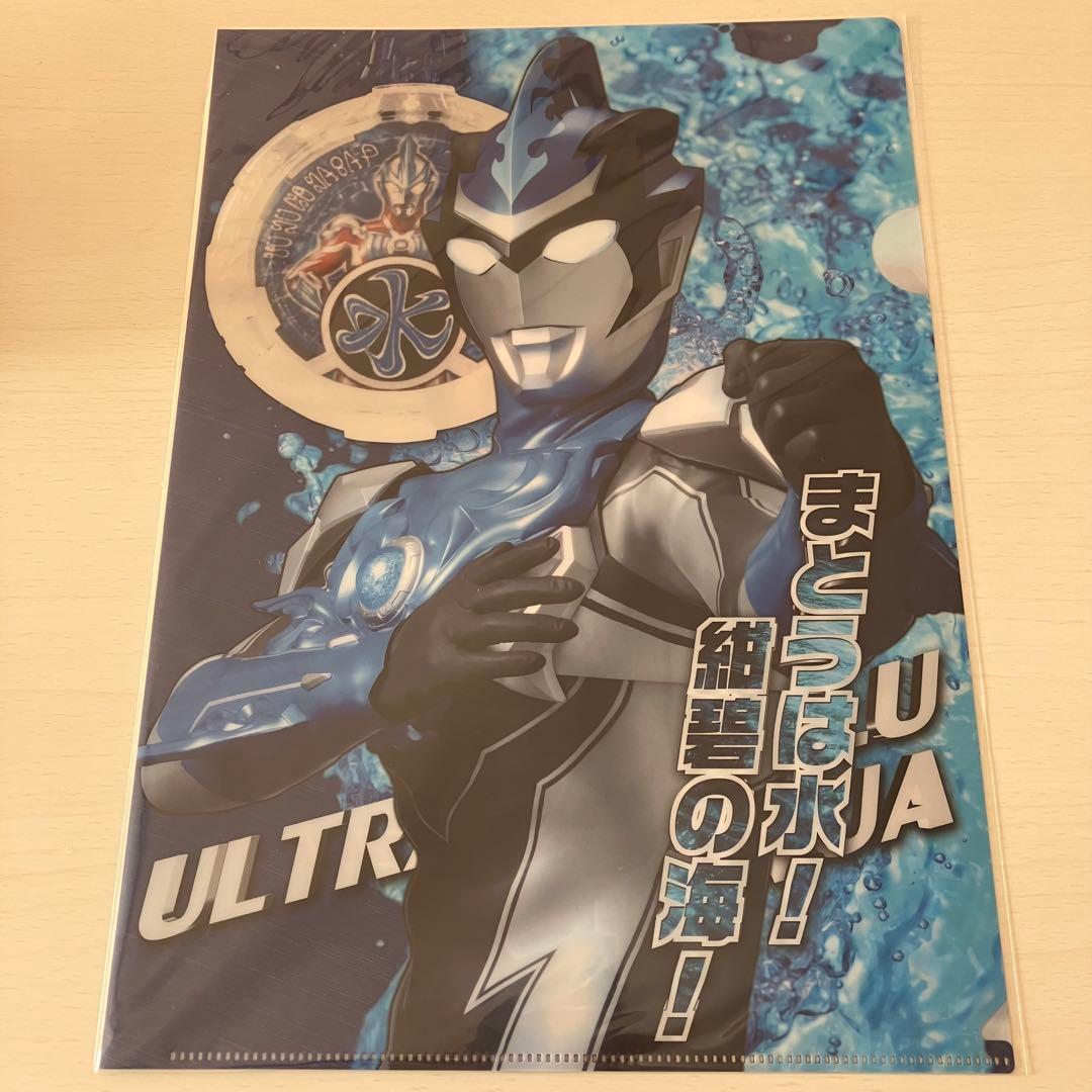 劇場版 ウルトラマンルーブ ウルトラマンブル 湊イサミ 限定クリア