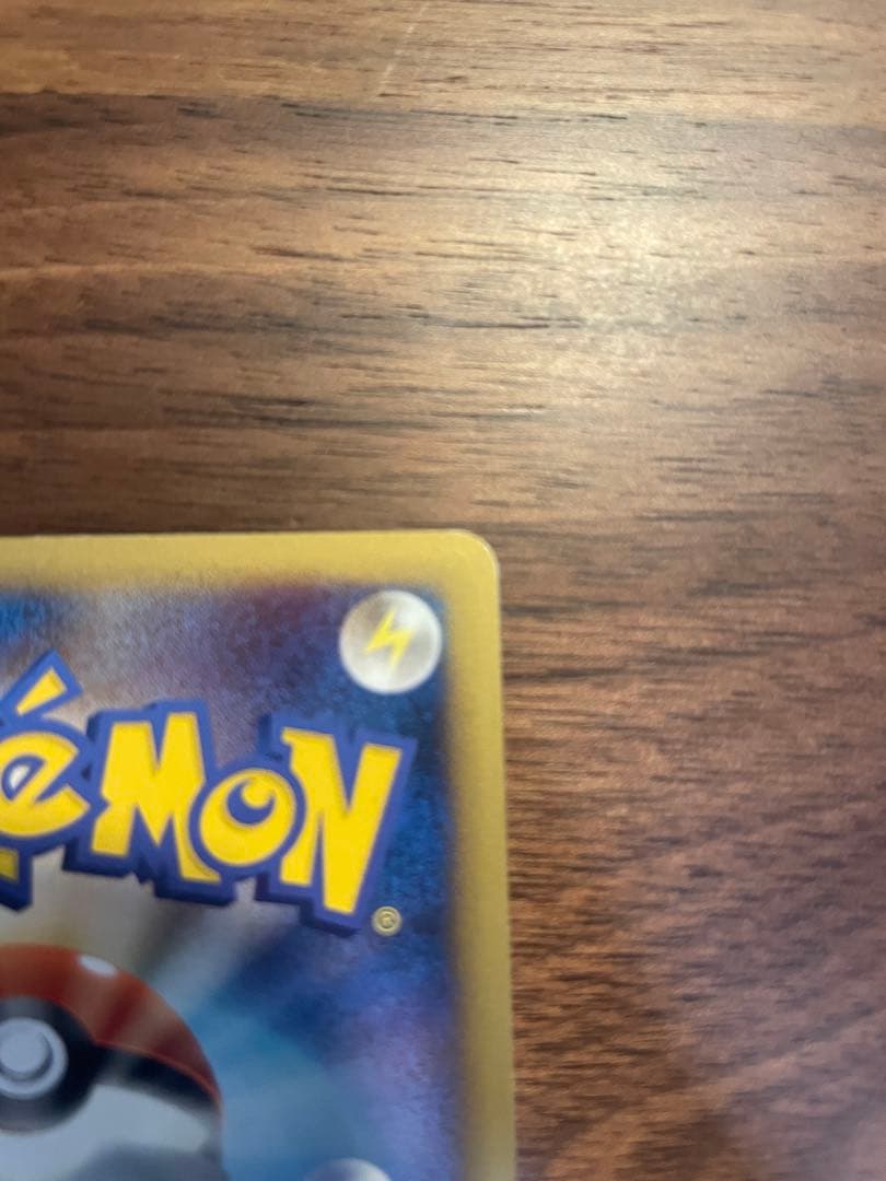 基本炎エネルギー【023/DPt-P】2枚セット