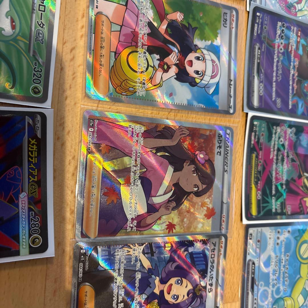 ポケモンカード sr ssr sar ar まとめ売り30枚