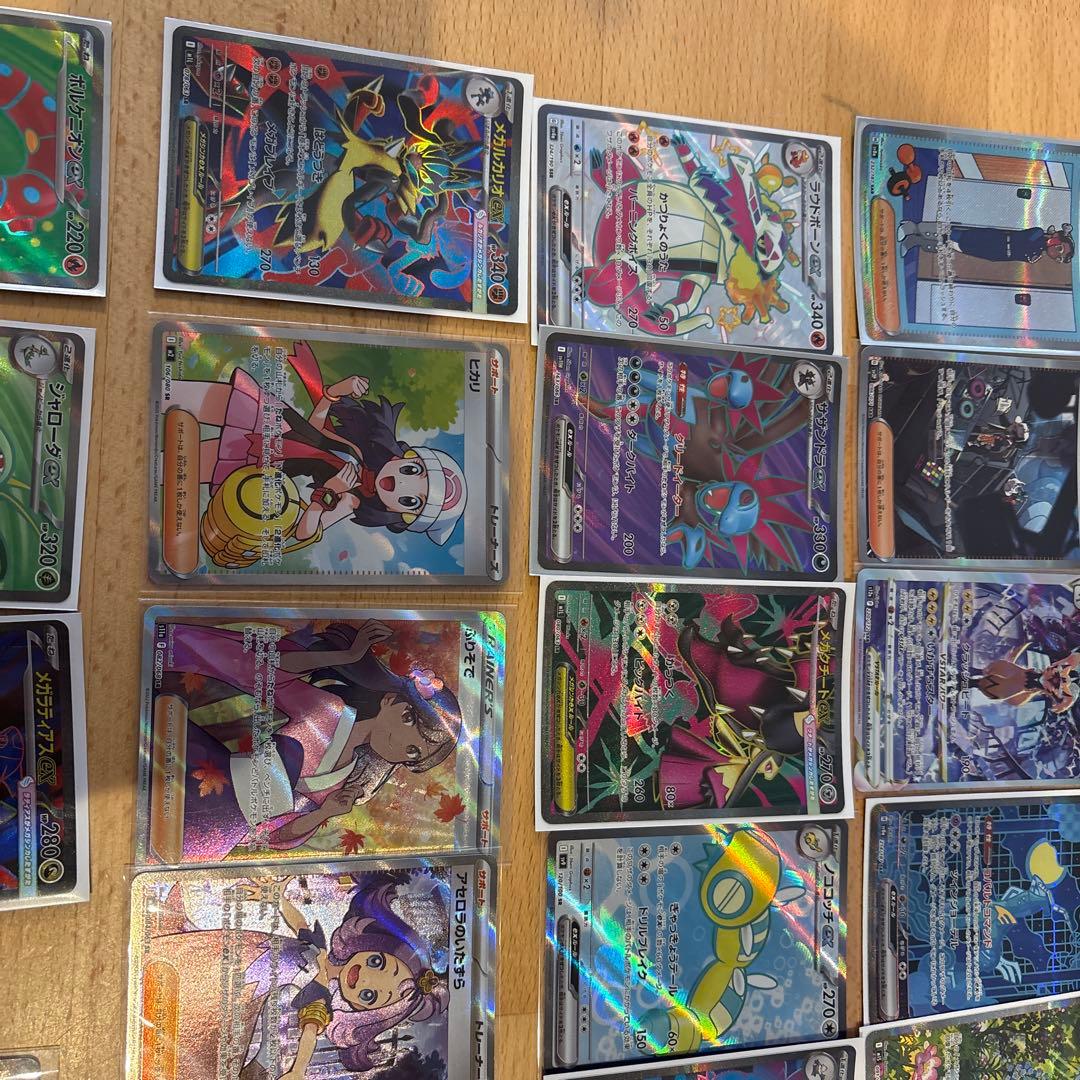 ポケモンカード sr ssr sar ar まとめ売り30枚