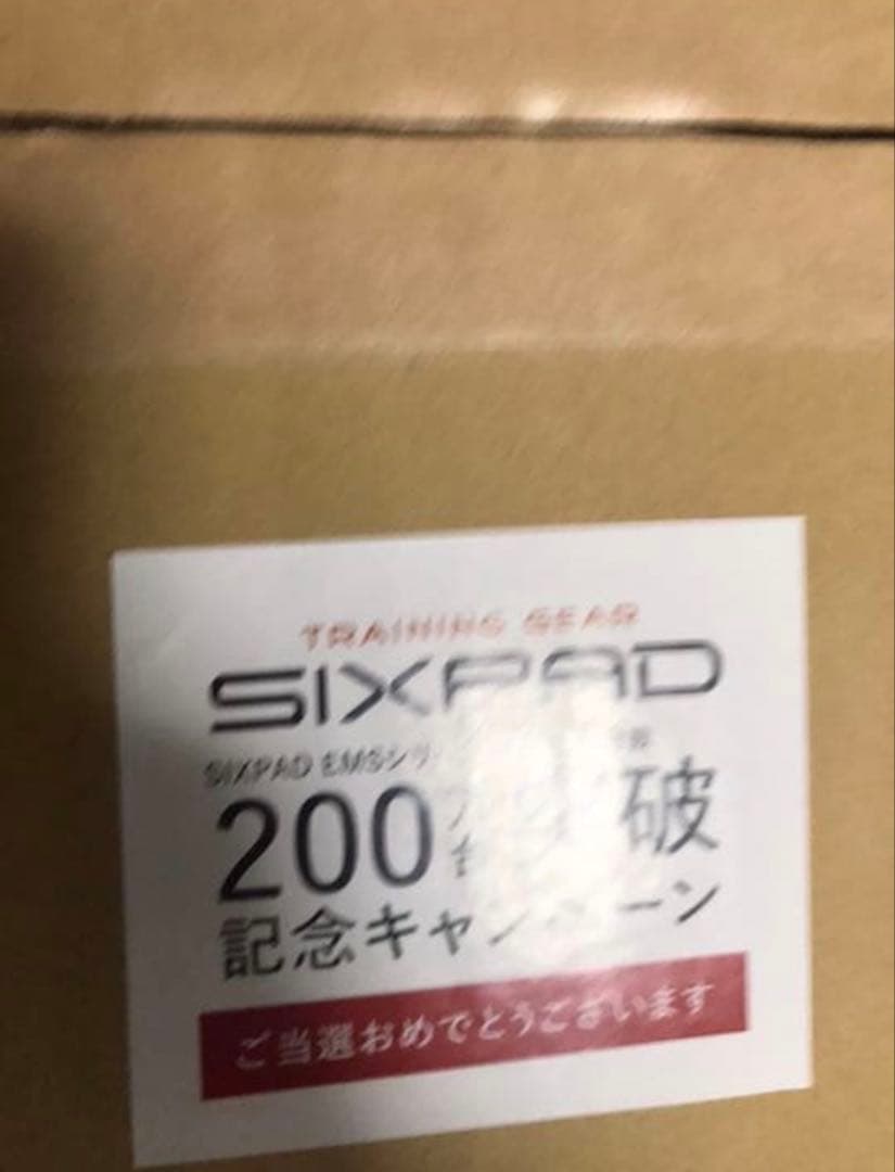 初売り　クリスティアーノ・ロナウド　直筆サイン入り