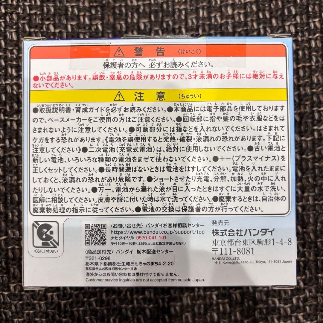 たまごっちパラダイス　ブルーウォーター 新品 未開封