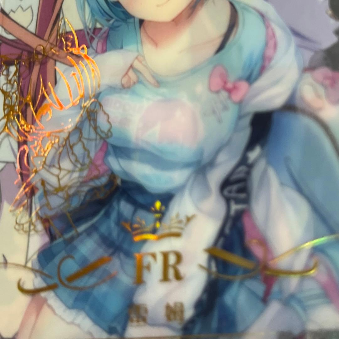 acgカード　　legend of  FR⭐︎251