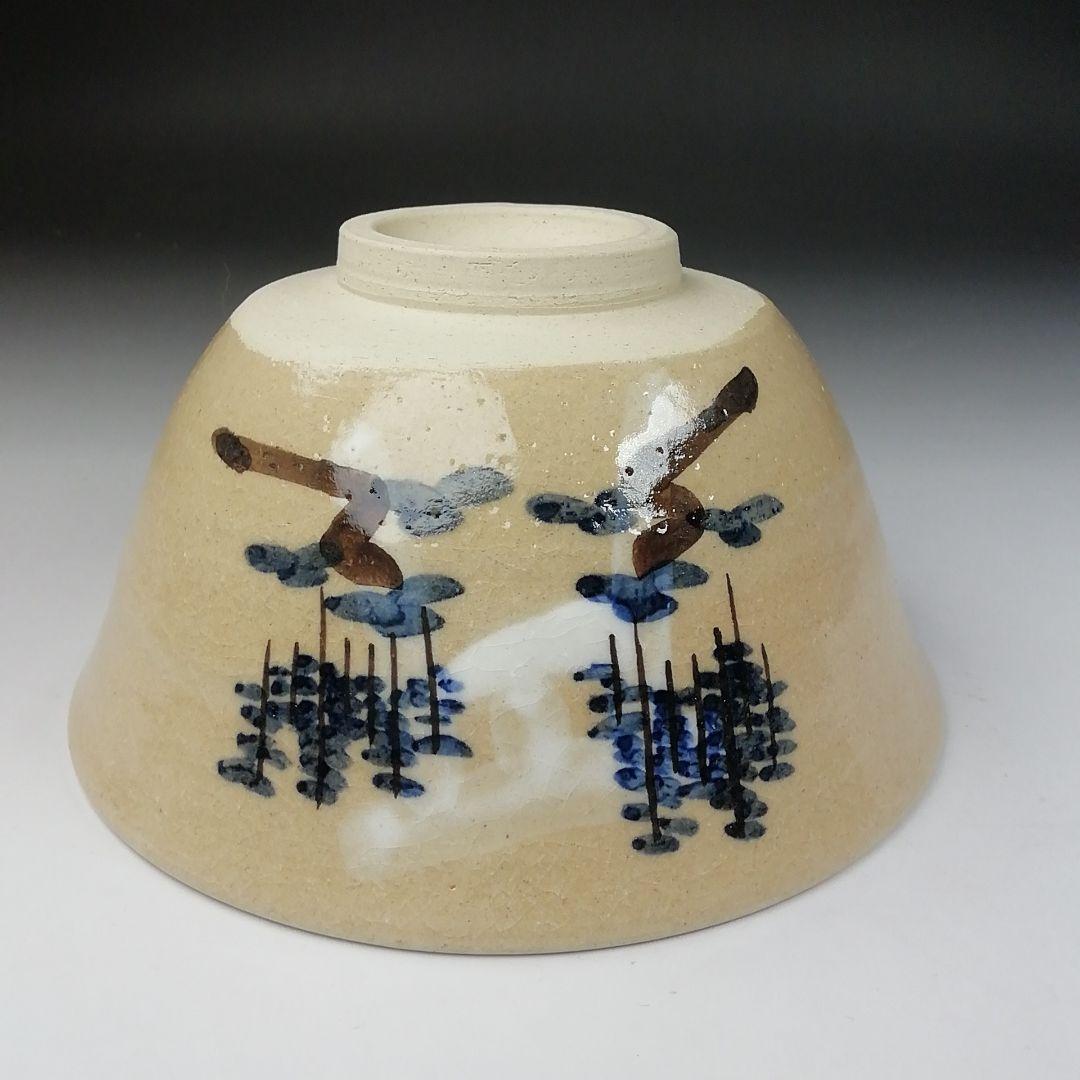 T453 茶碗 『御題 茶碗』『葵窯 加藤春二』 共箱 抹茶碗 茶道具