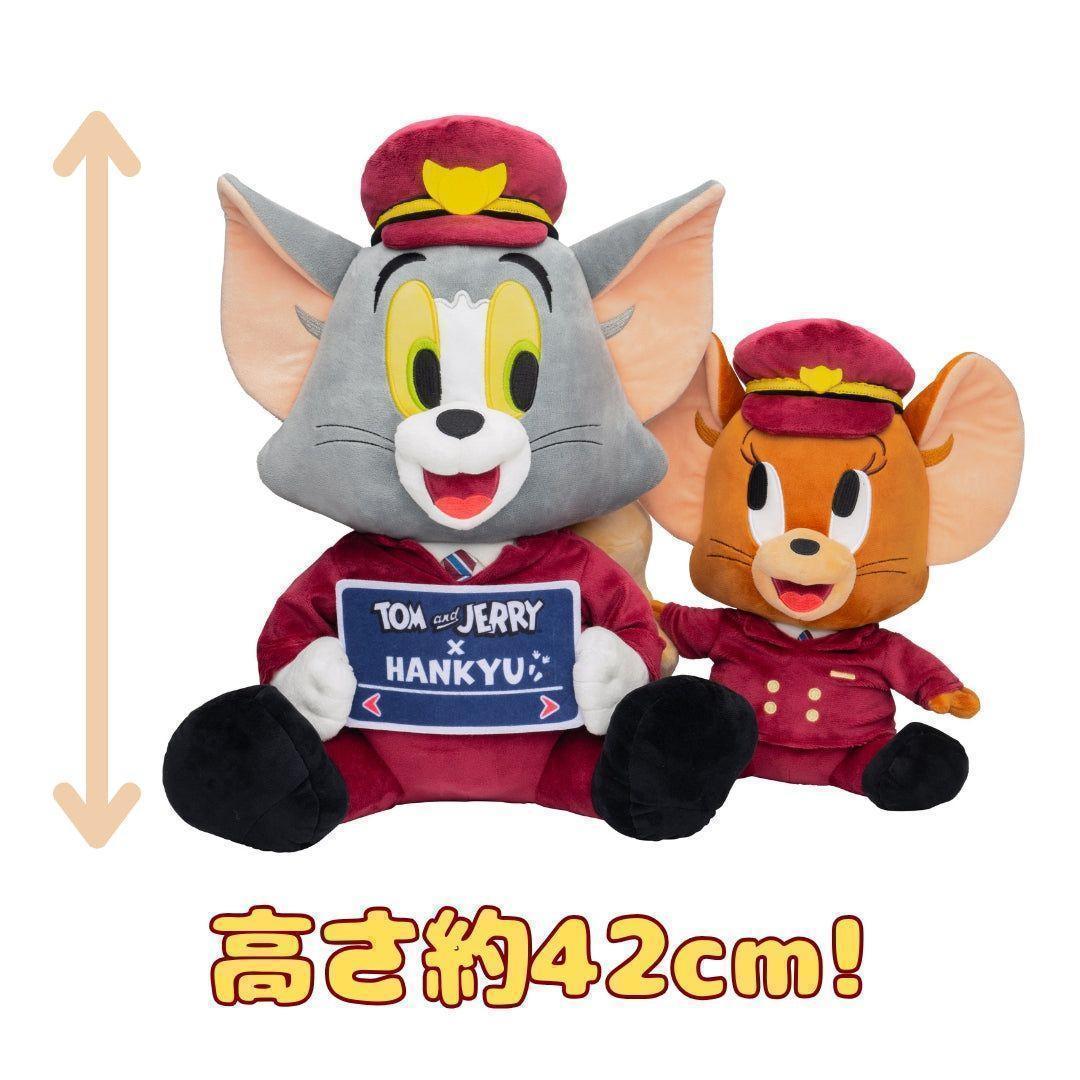 トムとジェリー 阪急電車 添乗ぬいぐるみ (トムとジェリー)