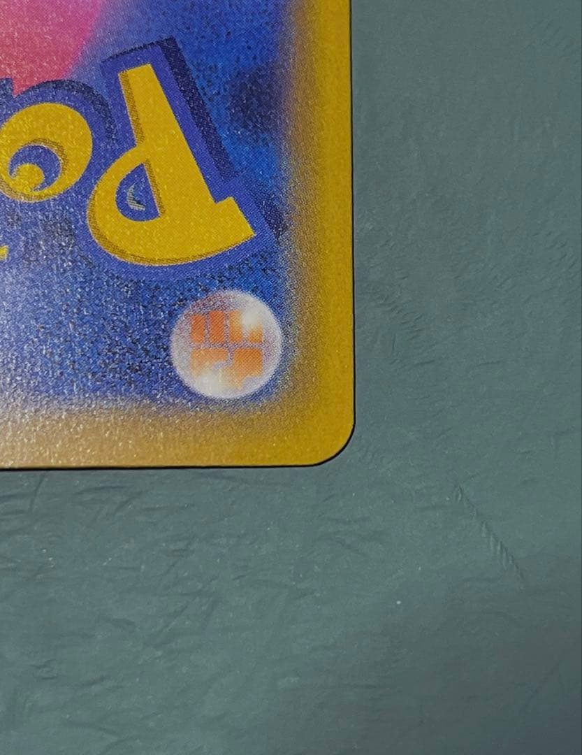 【極美品】 ポケモンカード リーリエの決心 SAR