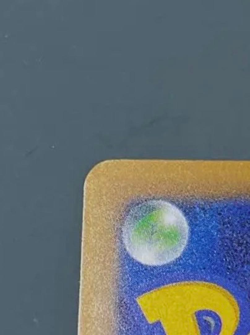 【極美品】 ポケモンカード リーリエの決心 SAR