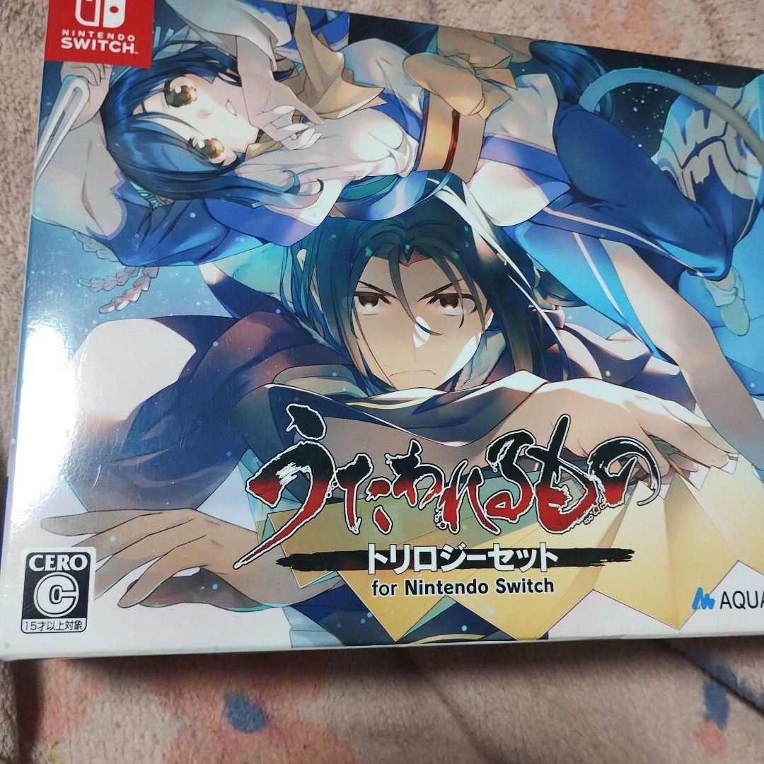タ*ル様 うたわれるもの トリロジーセット for Nintendo Switc
