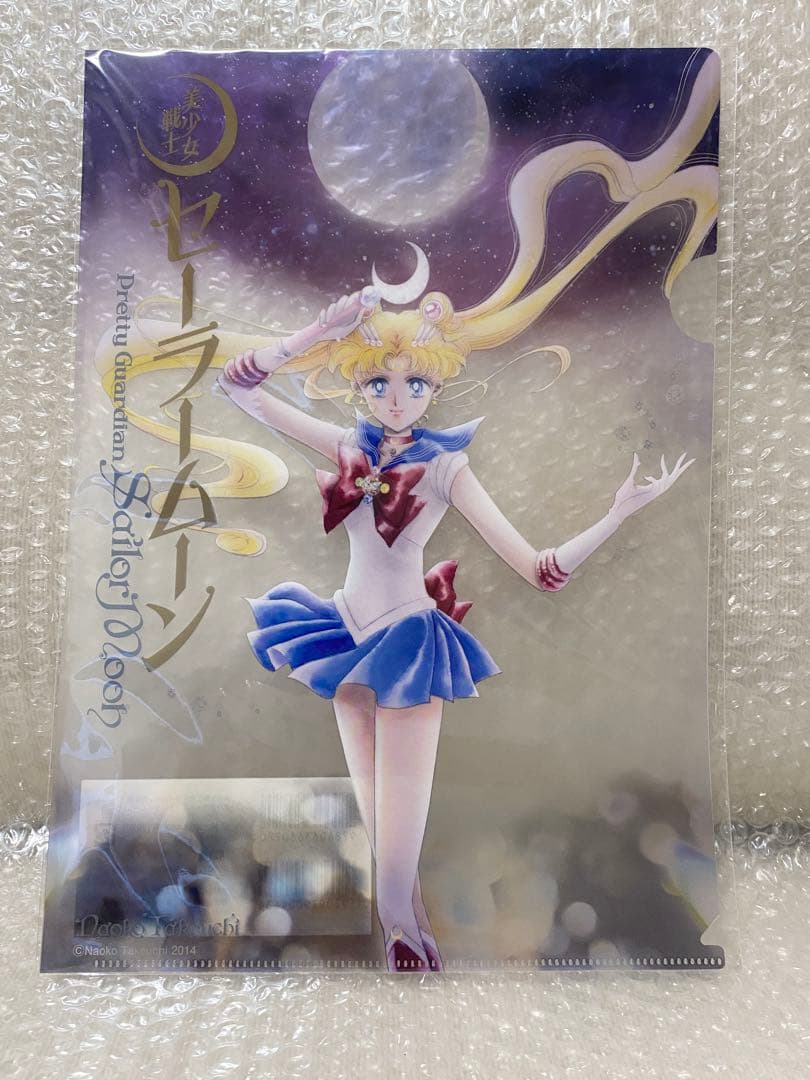 セーラームーン AGF限定 完全版 クリアファイル 武内直子