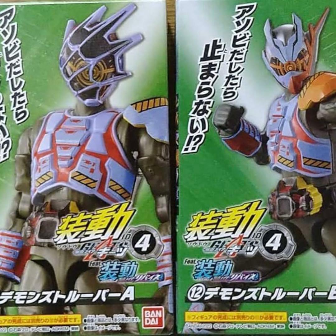 専用確認用　装動 仮面ライダーリバイス