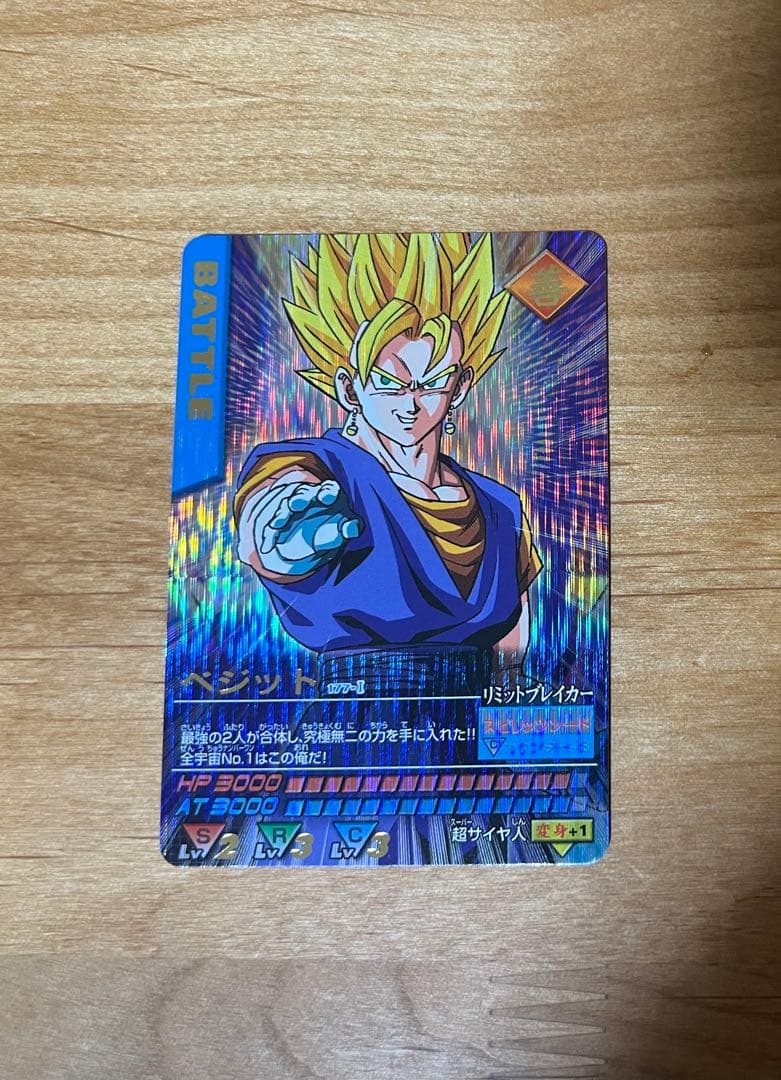 BM2-SEC 孫悟空ゼノ PSA10 GEM MINT SEC ドラヒ