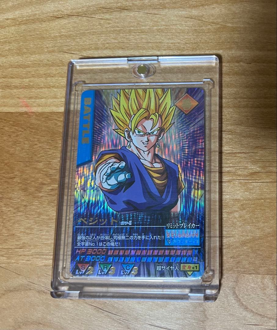 ドラゴンボールZ データカードダス『ベジット データカードダス