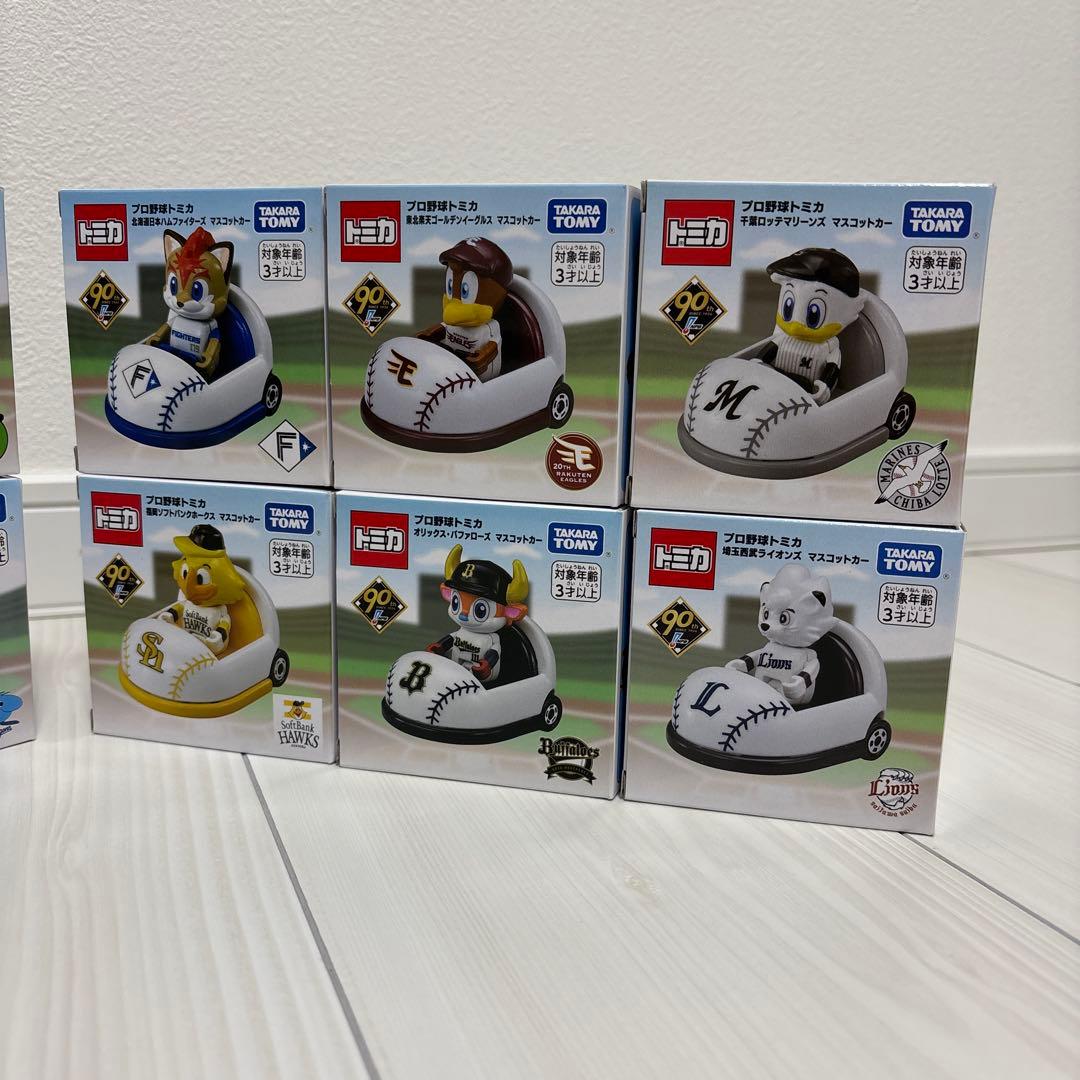 【新品】プロ野球トミカ　全12球団コンプリートセット　タカラトミー　2024