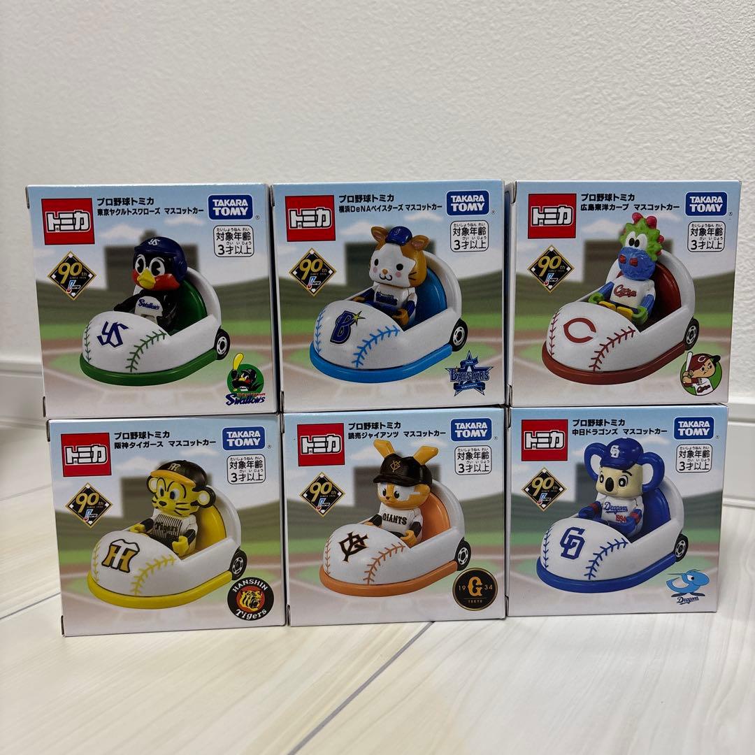 【新品】プロ野球トミカ　全12球団コンプリートセット　タカラトミー　2024