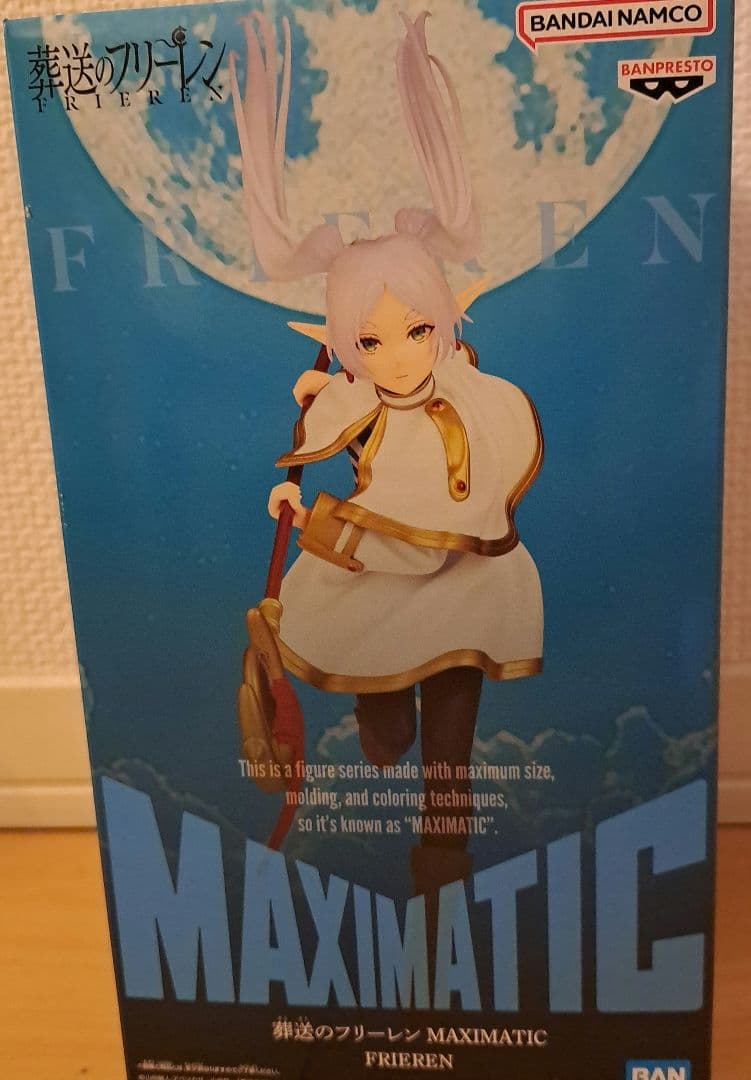 フリーレン 「葬送のフリーレン」未開封 MAXIMATIC FRIEREN - メルカリ