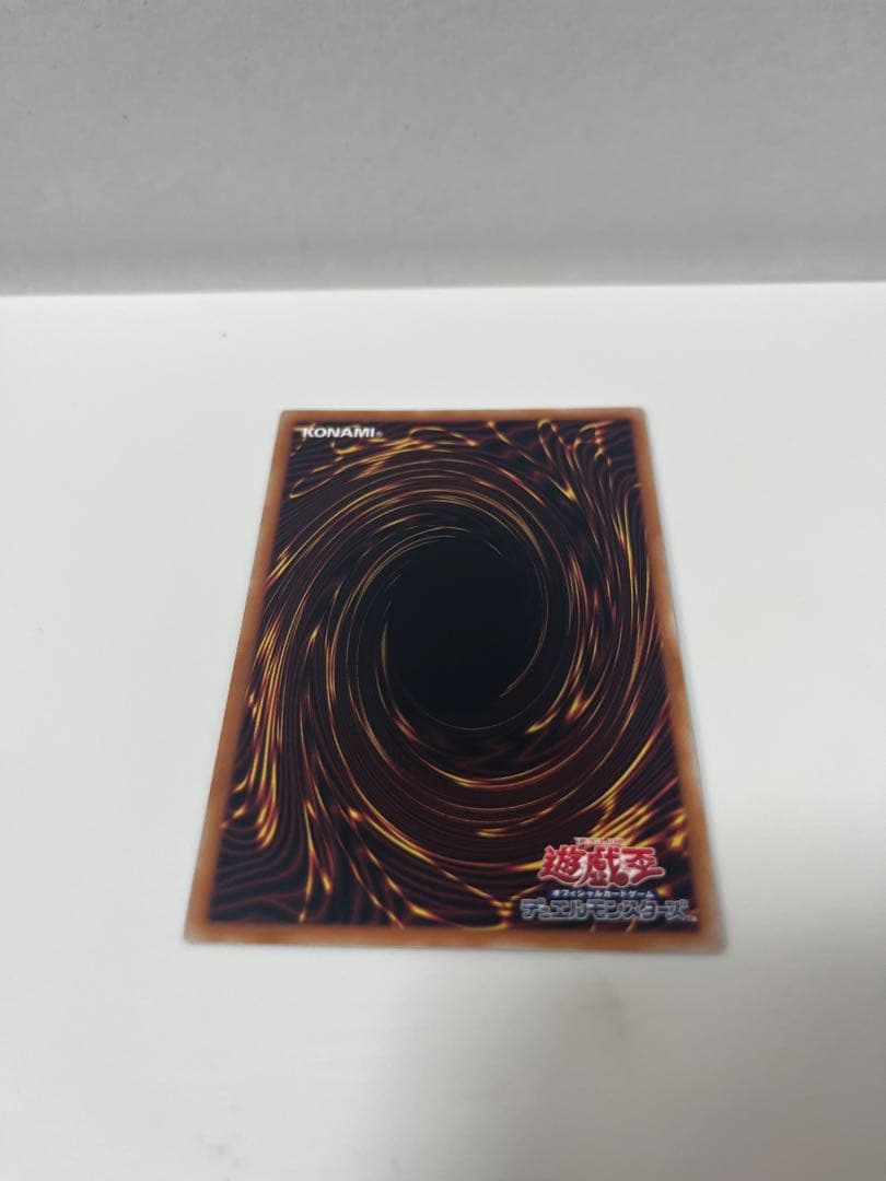 遊戯王 聖域を守護せし光の龍 EXSE エクストラシークレット