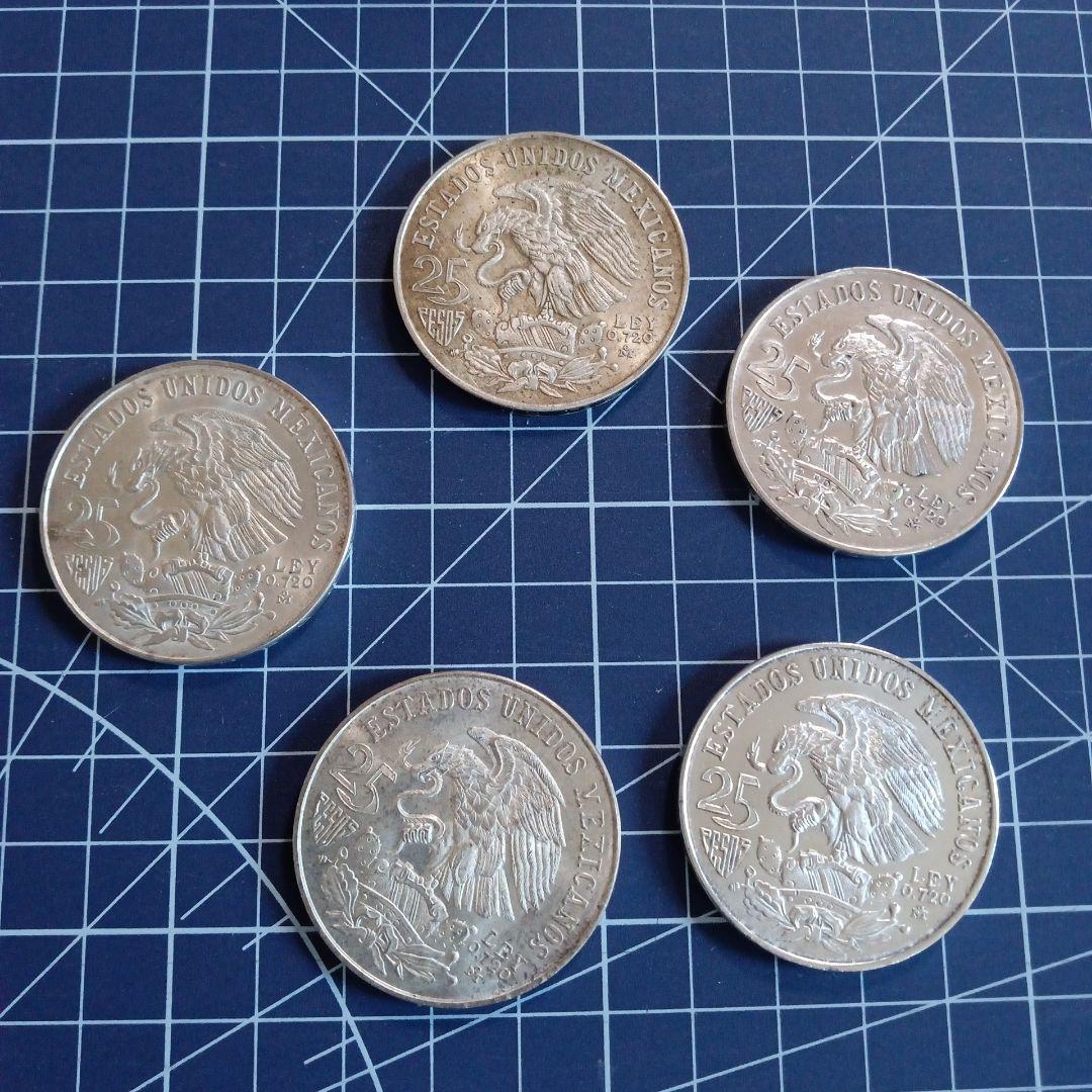 メキシコ オリンピック記念コイン 25ペソ 5枚セット