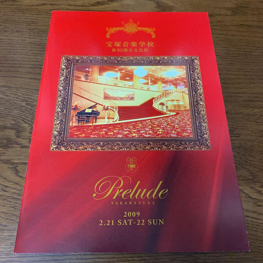 新品未開封☆モンスターズインク☆サリー＆マイクTOMYトーキングSFホラー