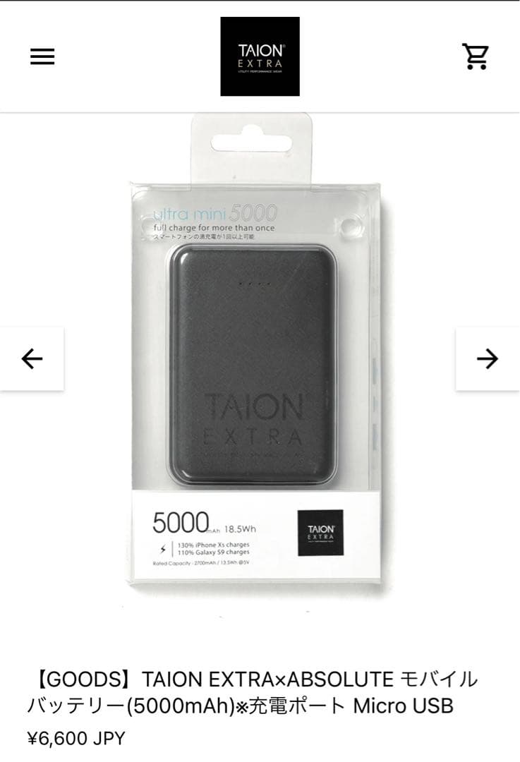 タイオンエクストラTAIONEXTRA ダウンミニスカート　裾ファー　新品未使用