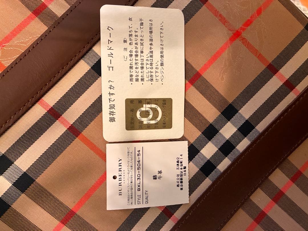 Burberrys チェック柄 ビジネスバッグ