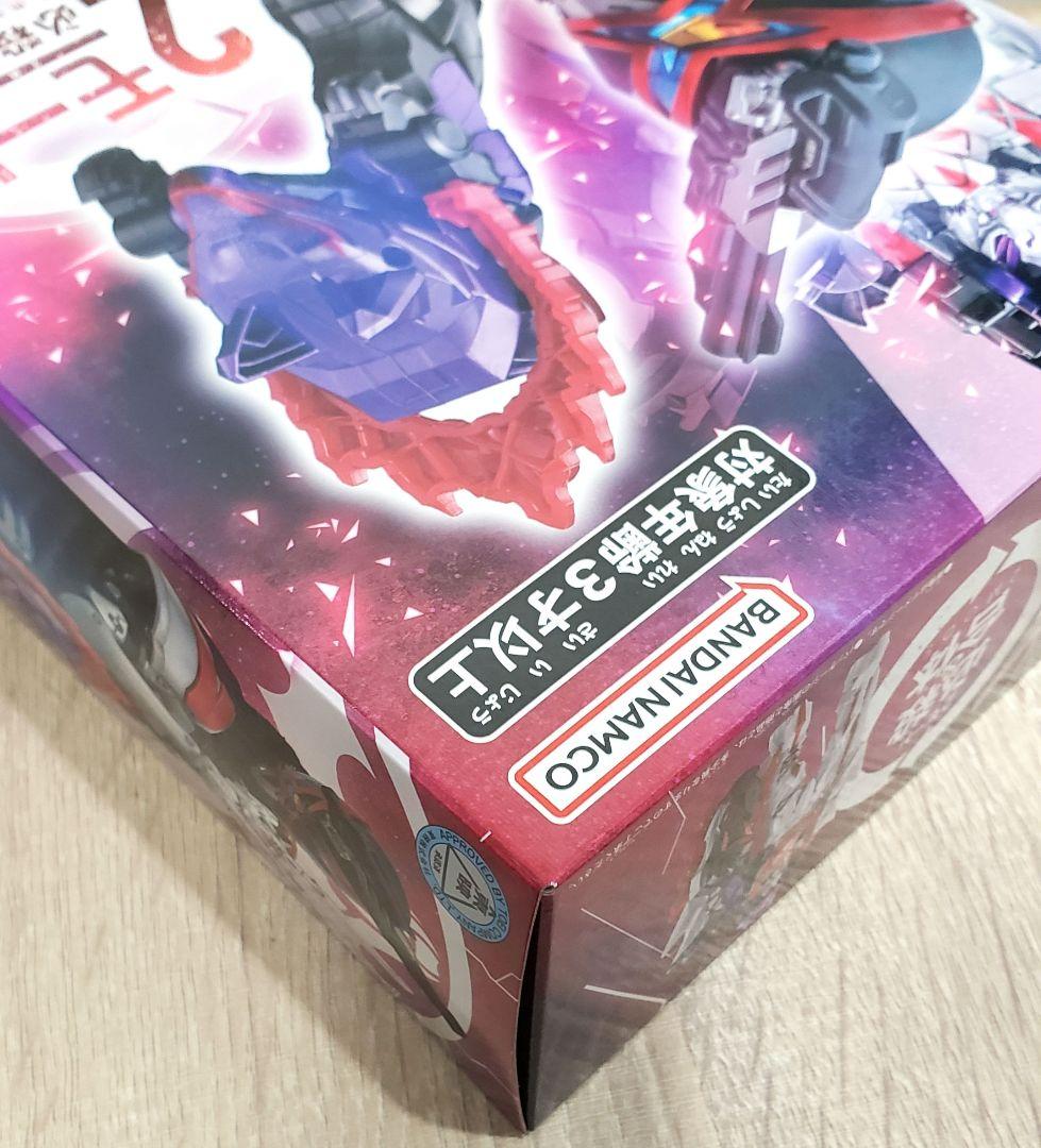 ナンバーワン戦隊ゴジュウジャー DXダークウルフデカリバー50 クオン