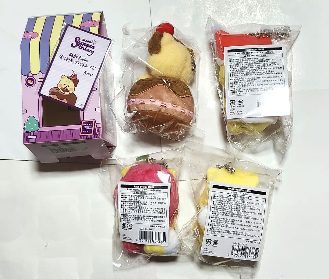 NiziU　Nizoo　BabyNizoo　RICHU ４点まとめ売り